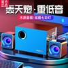 漫步者新Q9音响电脑音响台式机家用小音箱迷你超重低音炮蓝牙有线