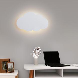 床头壁灯现代简约led客厅背景过道墙灯北欧创意云朵极简走廊灯具