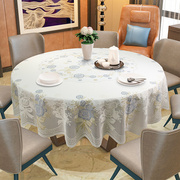欧式圆桌布家用正方形餐桌垫免洗防水防油防烫pvc餐桌布