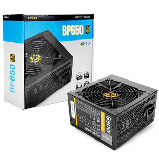 Antec/安钛克 BP650电源80PLUS 金牌GOLD台式机电脑 电源额定650W