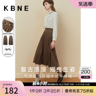 半身裙女百褶裙kbne2023秋冬a字裙长裙高级感复古流行半裙