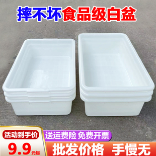 超长白色塑料箱周转筐长方形，加厚乌龟缸养殖箱子，养龟养鱼过滤盒子