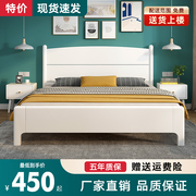 直供现代简约实木双人床1.5米主卧大床1.8床架经济型儿童床1.2m单