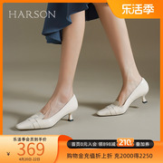 哈森春季尖头细跟高跟鞋通勤出街职场女性编织皮鞋HWL230132