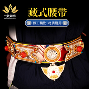 藏族合金皮腰带藏袍藏装裹裙，搭配复古民族，风菱形宝石藏风奶钩