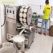北京自动烤鸭饼机器豆丝机北京鸭皮饼机-30自动化