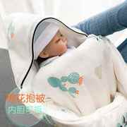 婴儿抱被春秋纯棉新生儿包被冬季加厚可脱胆初生宝宝用品产房包布