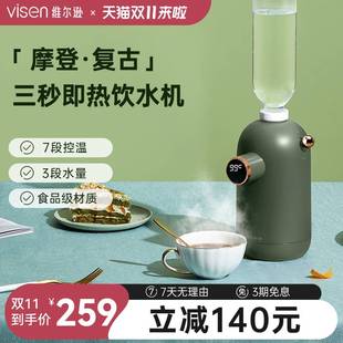 维尔逊即热式饮水机台式速热小型饮水器便携开水机桌面家用热水机