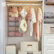 衣柜收纳神器婴儿衣服宝宝袜子口水巾衣架分格专用挂袋被子整理箱