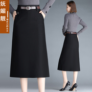 2024夏高腰包臀裙女韩版中长一步裙显瘦气质，大码黑色职业半身裙春