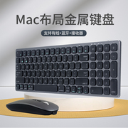 笔记本铝合金ipad键盘鼠标套装mac一体机苹果笔记本三模外接键鼠