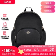 COACH 蔻驰女包 女士中号双肩包双层拉链背包 5666