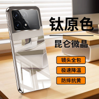 适用红米k70冰晶，玻璃防摔手机壳