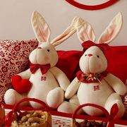 新疆小红书压床娃娃，一对结婚兔子公仔，毛绒玩具高档送