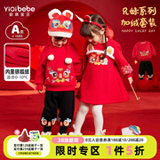 男童新年套装加绒冬季小婴儿冬装，女童裙子宝宝，红色拜年装儿童童装