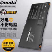 适用惠普probook5330m(lw989pa)qk648aaqg644pa笔记本电池