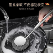 欧美品质304不锈钢刷锅厨房清洁刷长柄，洗锅刷不伤锅刷碗神器