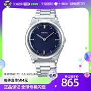 日本直邮Seiko精工男士腕表SQBR021商务风大表盘简约时尚手表