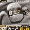 上海三利羊绒线100%纯山羊绒毛线团diy中粗手工编织围巾毛衣