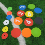 足球训练器材平面数字标志碟标志盘标识物幼儿加厚软地标垫标志碟