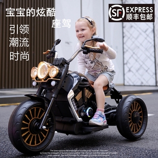 哈雷儿童电动摩托车三轮车超大号，男女小孩宝宝充电玩具电瓶车