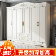 欧式衣柜家用卧室小户型奶油风木质组装柜子经济型六门大衣橱