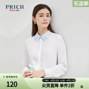 prich衬衫长袖叠领纯色，宽松气质简约通勤商务，职场衬衣上衣女