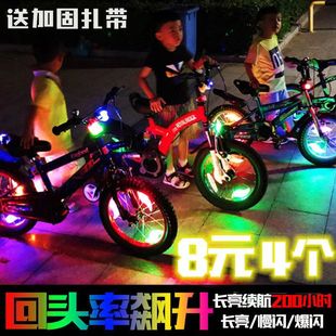 自行车七彩柳叶风火轮灯夜骑平衡车儿童，单车轮胎灯装饰山地车配件