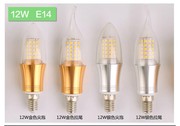led灯泡蜡烛灯泡一个10个装吊灯水晶灯e14螺口，客厅家用三色变
