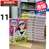 漫画书yawara柔之道完全版11浦泽，直树港版漫画书以柔克刚文化，传信香港原版进口原版书拓特原版