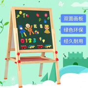 儿童宝宝画板双面磁性小黑板可升降画架支架式家用宝宝涂鸦写字板