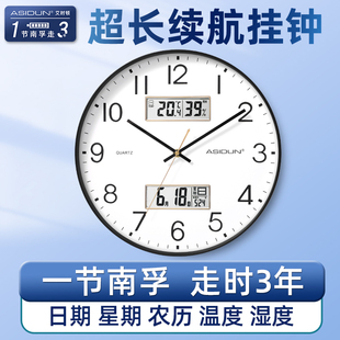 钟表挂钟客厅2023家用时尚万年历现代时钟挂墙石英钟不限电池