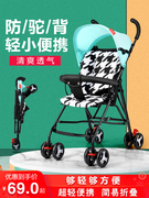 超轻便携式婴儿推车简易折叠可坐宝宝幼儿，伞车儿童夏天‮好孩子͙