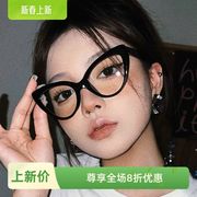 辣妹显瘦黑框眼镜欧美ins素颜神器平光镜可配近视度数眼镜框女潮