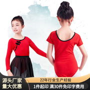 儿童舞蹈服女中国舞考级服长袖盘扣旗袍大红跳舞民族连体练功服