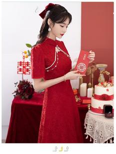 中式红色新娘敬酒服中长款旗袍改良订婚平时可穿气质礼服裙子