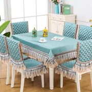 餐桌布椅套椅垫套装四季通用长方形餐桌椅套罩欧式现代简约家用