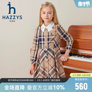 hazzys哈吉斯(哈吉斯)童装，女童裙子2023秋季中大童，翻领学院格子长袖裙