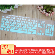 Logitech罗技MK275 K275无线键盘保护贴膜K270 MK270防尘罩MK260 k260防水套K200 mk200垫