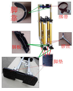 高跷鞋小丑表演室内装修施工脚架可升降调节高跷配件绑带