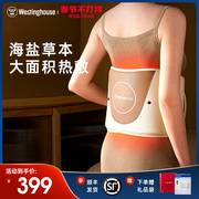 西屋BW3腰部按摩器海盐热敷包护腰背部全身电加热舒缓理疗按摩仪
