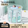 婴幼儿游泳桶家用宝宝游泳池可折叠新生儿洗澡桶室内充气婴儿泡澡