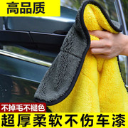 洗车毛巾擦车超强吸水加厚不掉毛汽，车用玻璃不留痕特大号抹布专用