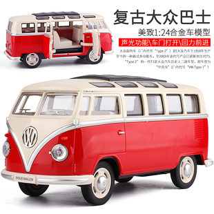 1 24复古T1大众巴士面包公交车汽车模型回力声光合金车模儿童玩具