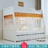 年年好子母床蚊帐下铺专用梯形1.5米家用双层儿童床高低床上下床