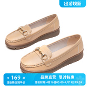 红蜻蜓妈妈鞋2022夏秋季(夏秋季)中老年女鞋，平跟底软皮一脚蹬豆豆单鞋