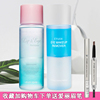 韩国爱丽etude眼唇卸妆液100ML水油分离温和清洁不刺激卸妆水
