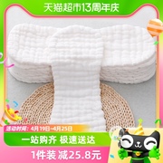 尿布婴儿棉纱布可洗尿片新生儿，12层纯棉儿童布尿布(布，尿布)宝宝棉介子布夏