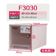 f3030日本进口天马，株式会社抽屉式收纳箱透明塑料，收纳盒抽屉柜