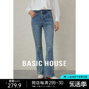 Basic House/百家好2024春微喇牛仔裤子女复古高腰长裤